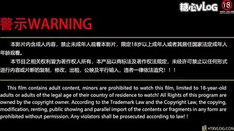米娜 推销产品