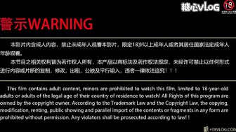 米娜学姐-Cos开档宁红叶