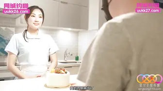 米菲兔露脸新作XKTY_047淫荡女蛋糕师送客户最色情的生日礼物