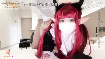 小欣奈 cos小恶魔