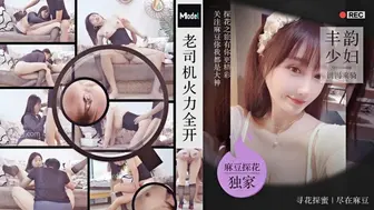 金枪不倒 肉感美妇饥渴骑乘