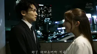 PRED-854 [中文字幕]公司聚会被同事下伟哥，情绪失控的我直接干了傲慢的巨乳女上司，直到她变成荡妇我才冷静下来。楪カレン