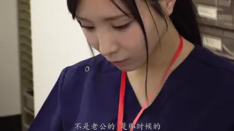 ADN-772 [中文字幕]急诊医生被患有失忆的病人强奸并怀孕。海老咲あお