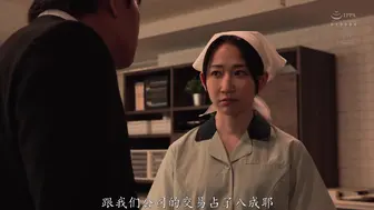 JUR-681 [中文字幕]清扫员NTR ～自称和我马力不同，被体育会的混蛋插了，用无穷无尽的Hard FUCK被夺走的老婆～ 水户香奈