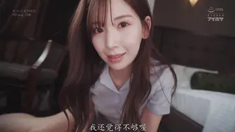IPZZ-408 [中文字幕]无码破解 总是轻视我的女上司出差时竟与我同房…醉酒后她化身痴女，清晨前竟榨取了我17次的童贞， 明里紬