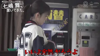 ABF-334 [中文字幕]我把七嶋舞独自留在了挤满男人的击球中心-七嶋舞