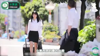 π050 无双女神岬奈奈美
