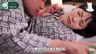 π050 无双女神岬奈奈美