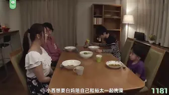 π1181 返老还童，侏儒小西操白妈