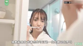 π1208 割裂感女优-渚恋生