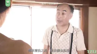 π1212 为了儿子的妈卖批