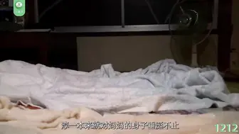 π1212 为了儿子的妈卖批