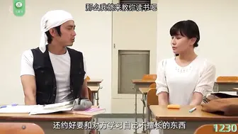 π1230  凸凹夜校