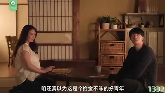 π1332 女儿身前被侵犯，妈妈挺身把鸡含
