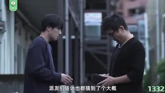 π1332 女儿身前被侵犯，妈妈挺身把鸡含