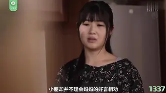 π1337 老婆，我搞大了你妈的肚子