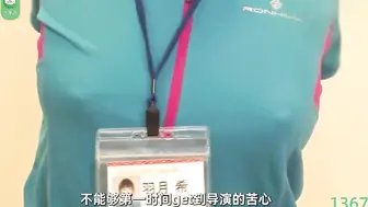 π1367 小手拉大手，健身一起走