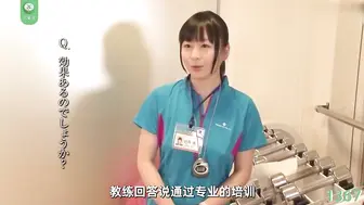 π1367 小手拉大手，健身一起走