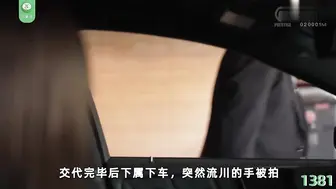 π1381 流川队长前来报道！