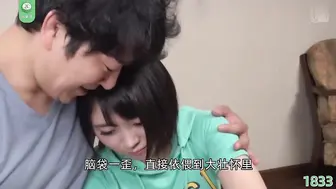 π1833 老子不仁儿不义，强奸小妈做补偿 吉川爱美
