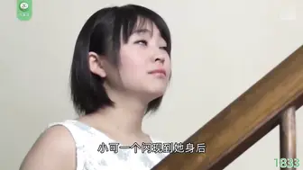 π1833 老子不仁儿不义，强奸小妈做补偿 吉川爱美