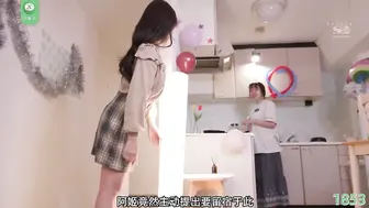 π1853 女友妹妹真是骚，趁姐不在把家掏 早坂姬