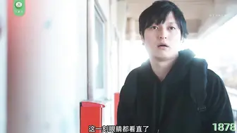 π1878 学习路上很迷茫，初遇人妻心飞扬 椎名由奈