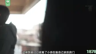 π1878 学习路上很迷茫，初遇人妻心飞扬 椎名由奈