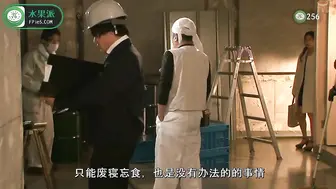 π256 讨厌的我强奸成熟的你