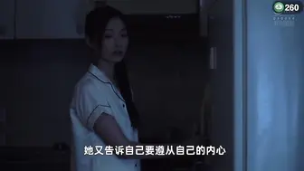 π260 三年不食肉味的人妻