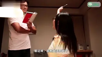 π292 被设奸计而强奸的女教师