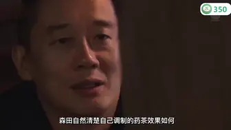 π350 立花瑠莉女神下乡派送福利