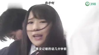 π398 强奸合法化