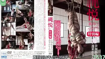 π1637 AV界的三位一体，只做艺术创作的蓬莱霞  蓬莱霞