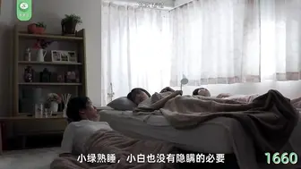 π1660 女友的闺蜜是AV女优  河北彩花