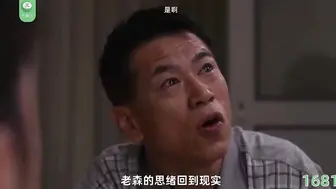 π1681 老爸和岳母搞在一起了 新村晶