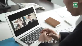 π175 向往的X生活