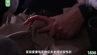 π1836 背德的寝取电影院  舞原圣