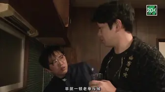 π204 AV版乘风破浪（下集）