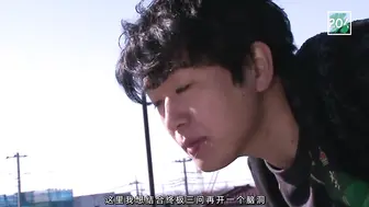 π204 AV版乘风破浪（下集）