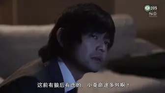 π205 葵丨一切为了老公