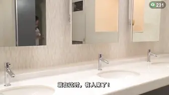 π231 办公室女士樱木凛的潮湿连裤袜