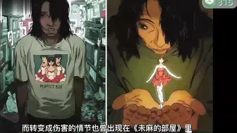 π315 高傲的RQ女王枫，逐梦东京演艺圈