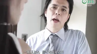 π315 高傲的RQ女王枫，逐梦东京演艺圈