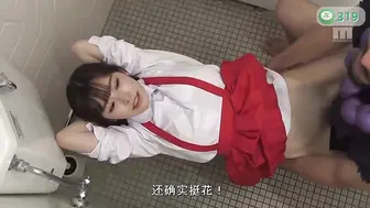 π319 鲁提辖棒打女妖精