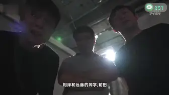 π351 父母造的孽，小南肉身还