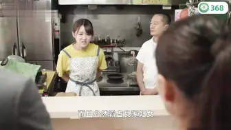 π368 陈美惠爆红-秘制酱料的秘密