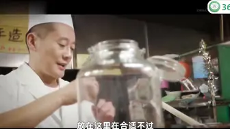 π368 陈美惠爆红-秘制酱料的秘密