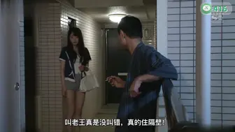 π416 异地女友被猥琐大叔挖了墙角