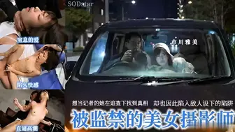 π458 美女记者变性奴，跪求肉棒萌自己